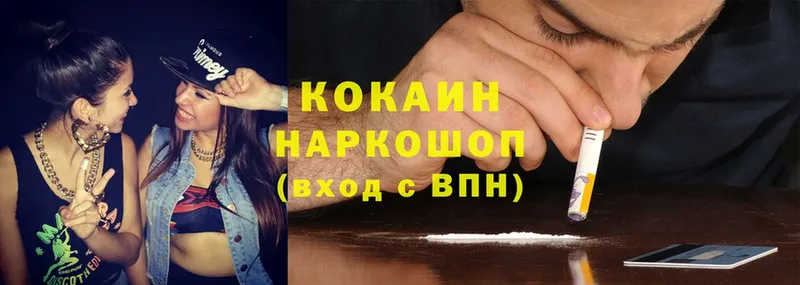 Cocaine Перу  Кушва 