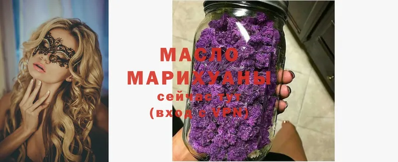 Дистиллят ТГК Wax  площадка какой сайт  Кушва  как найти наркотики 